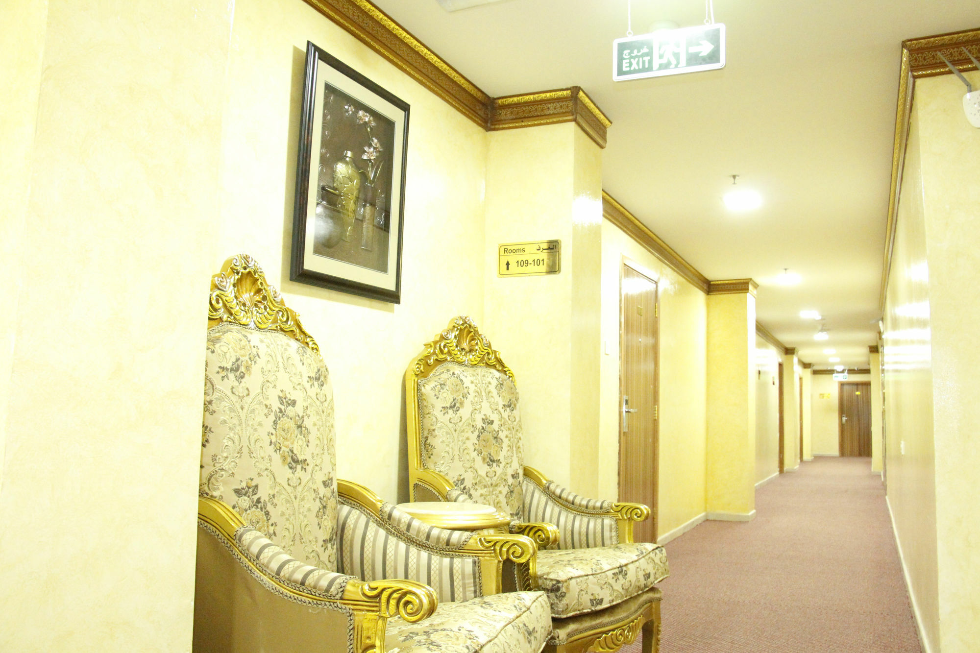 Riyam Hotel Maszkat Kültér fotó